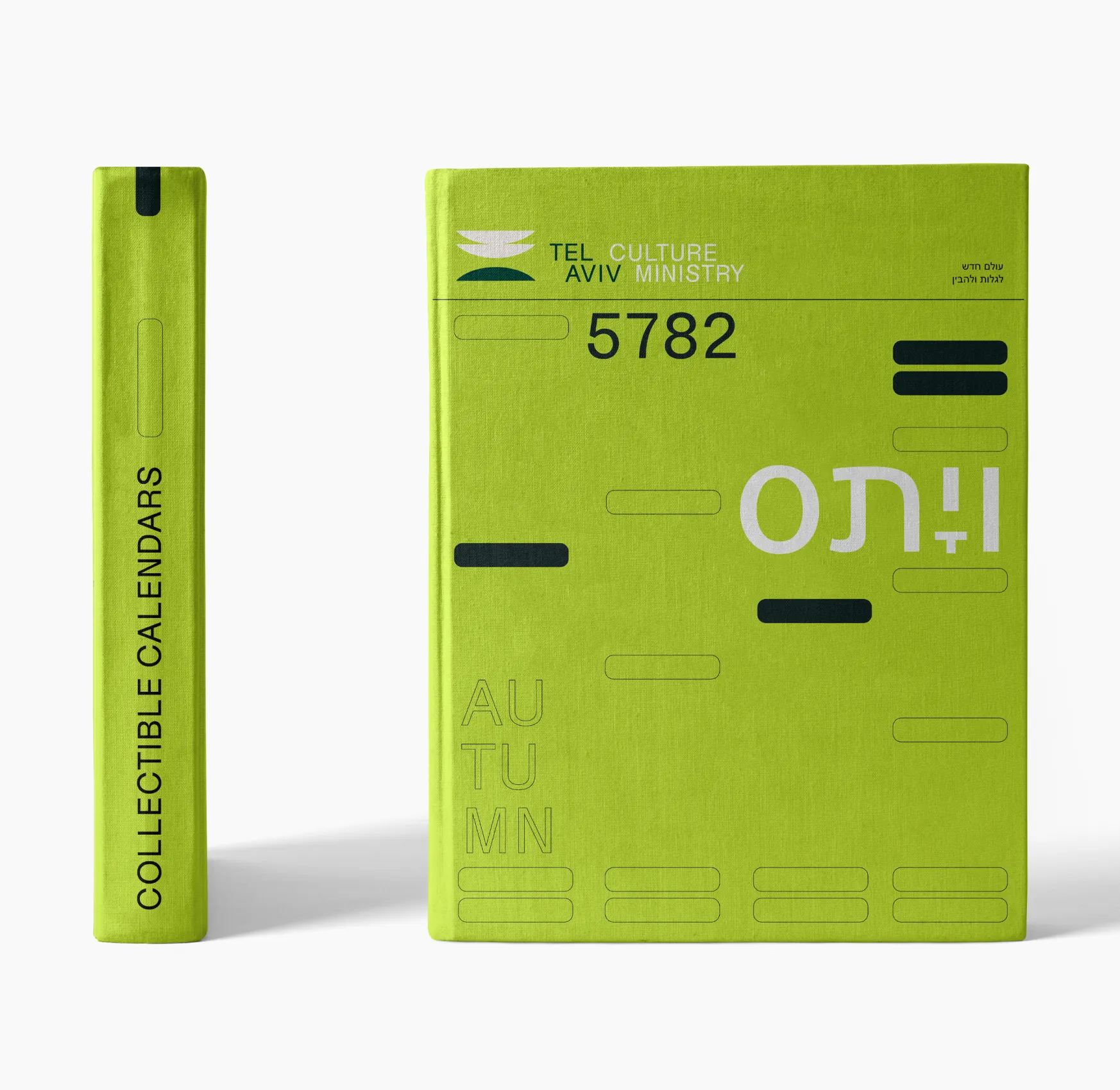 Tel Aviv / City branding 03