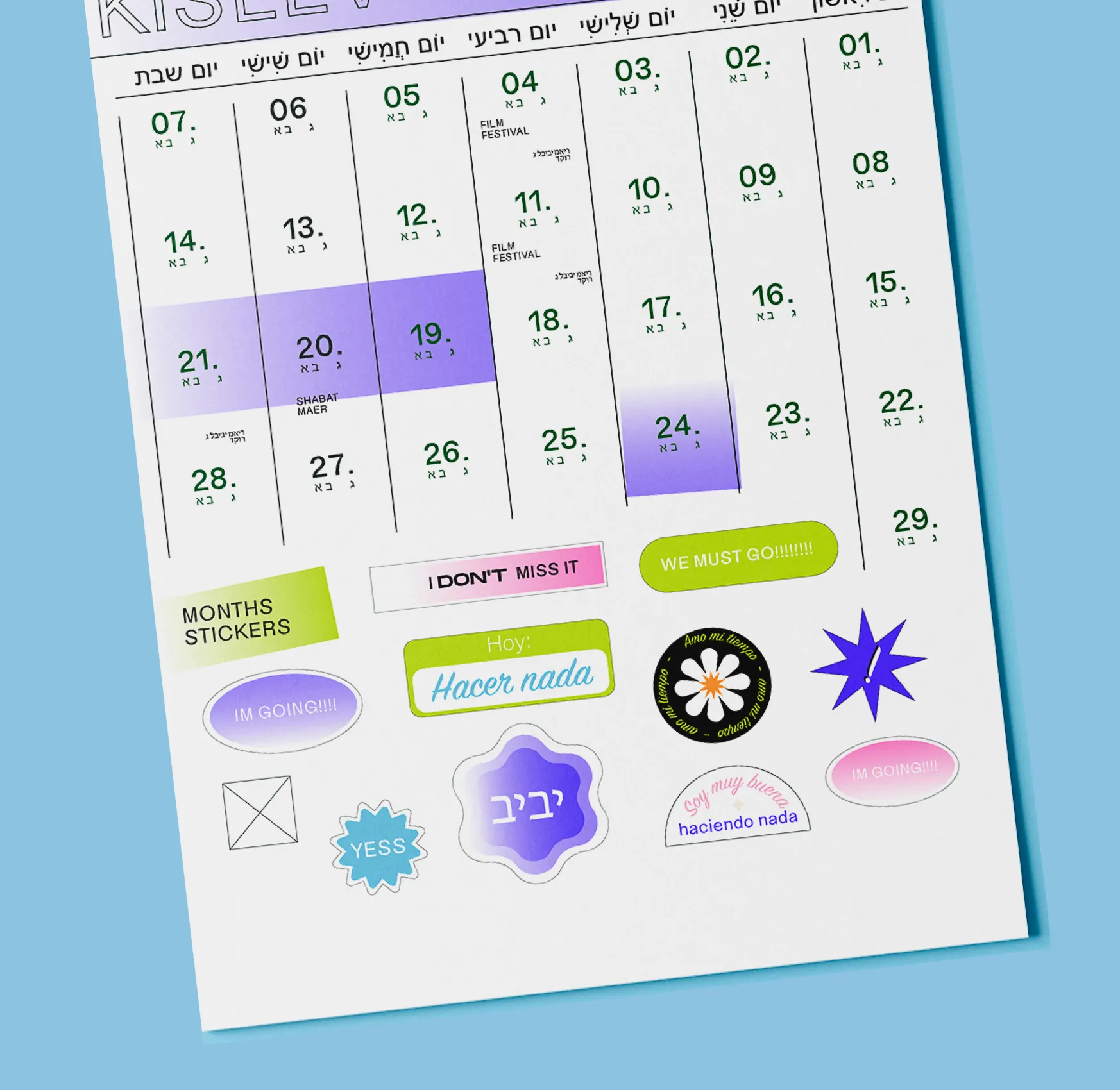 Tel Aviv / City branding 03