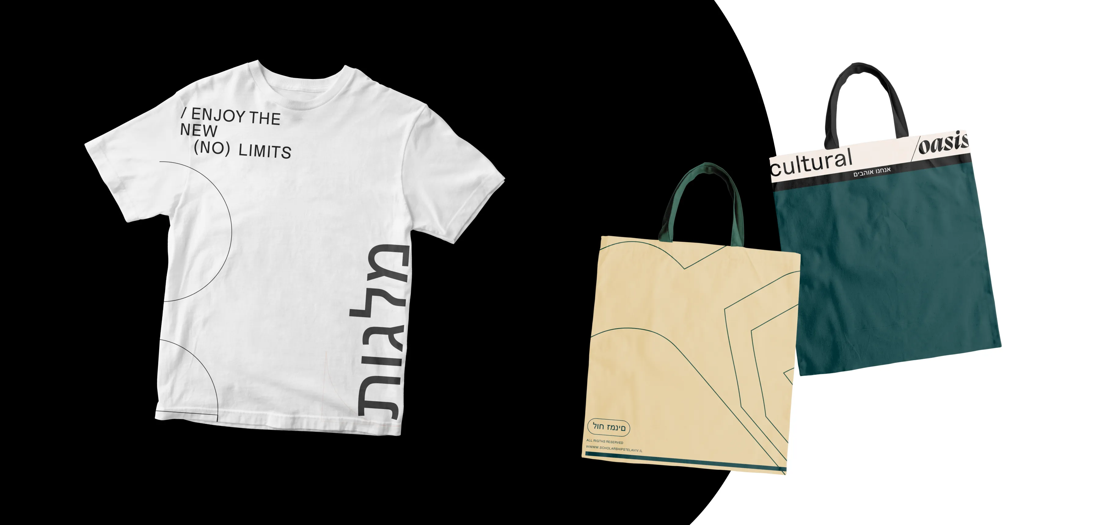 Tel Aviv / City branding 01
