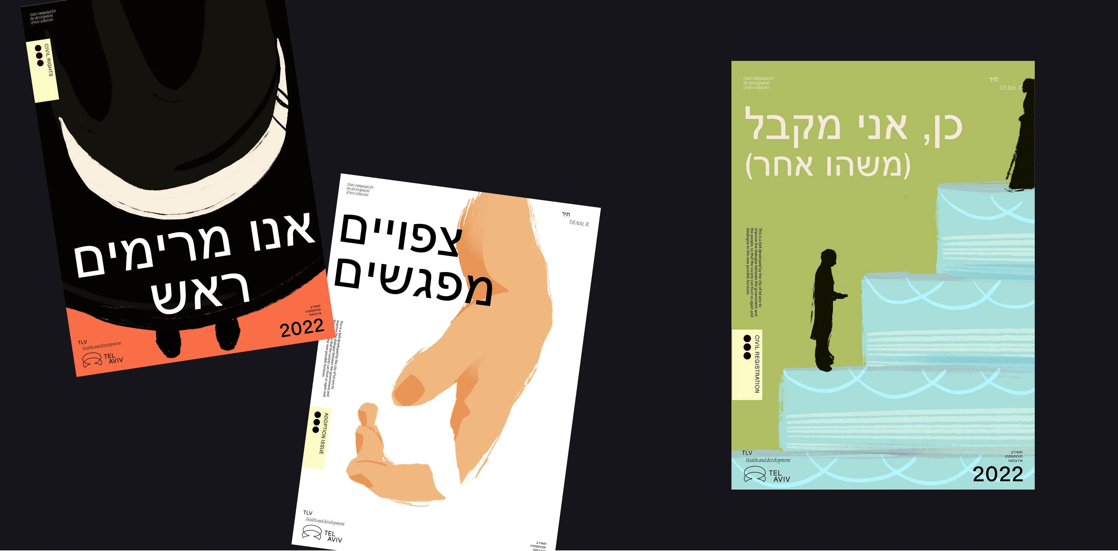 Tel Aviv / City branding 02