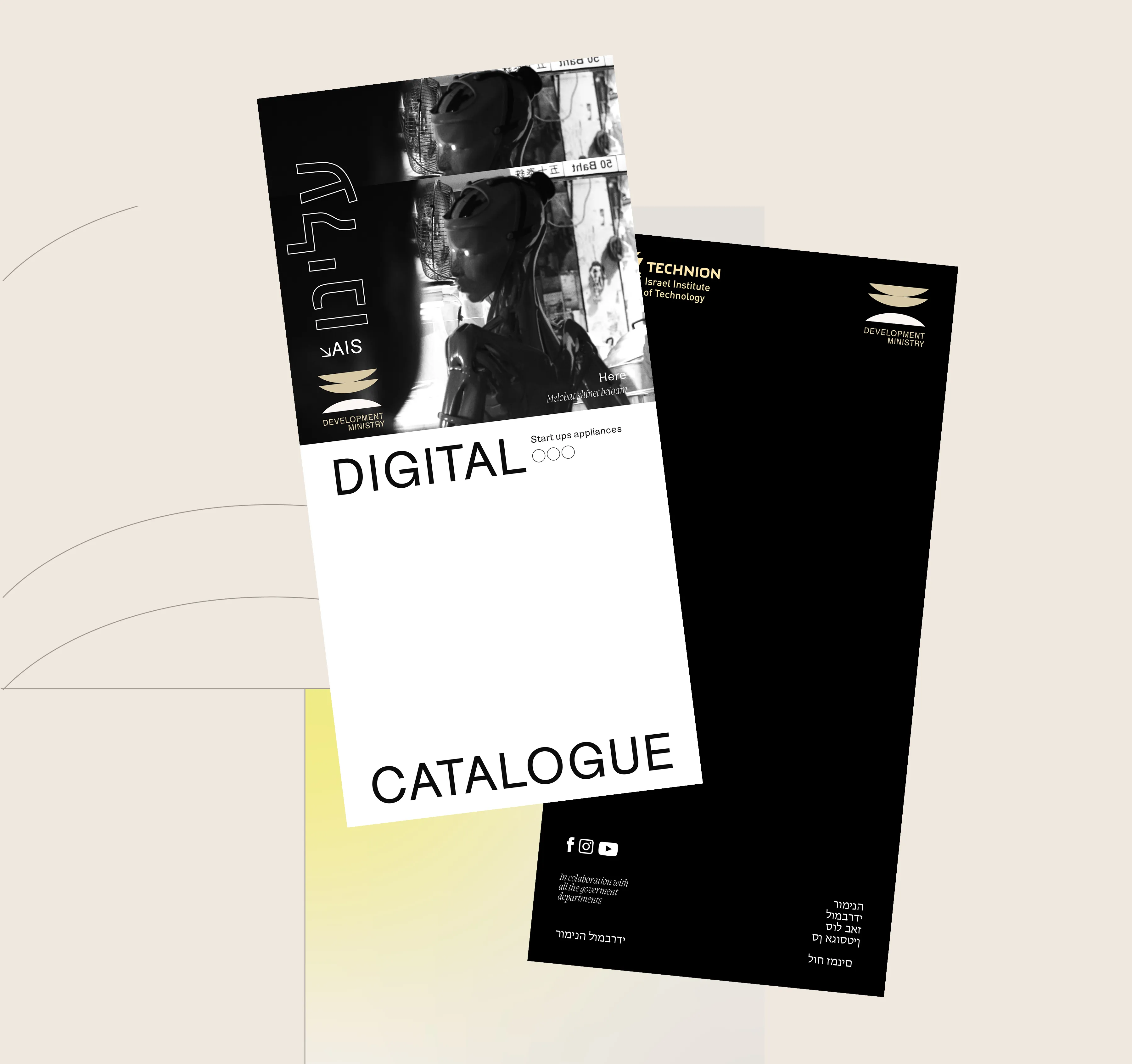 Tel Aviv / City branding 02